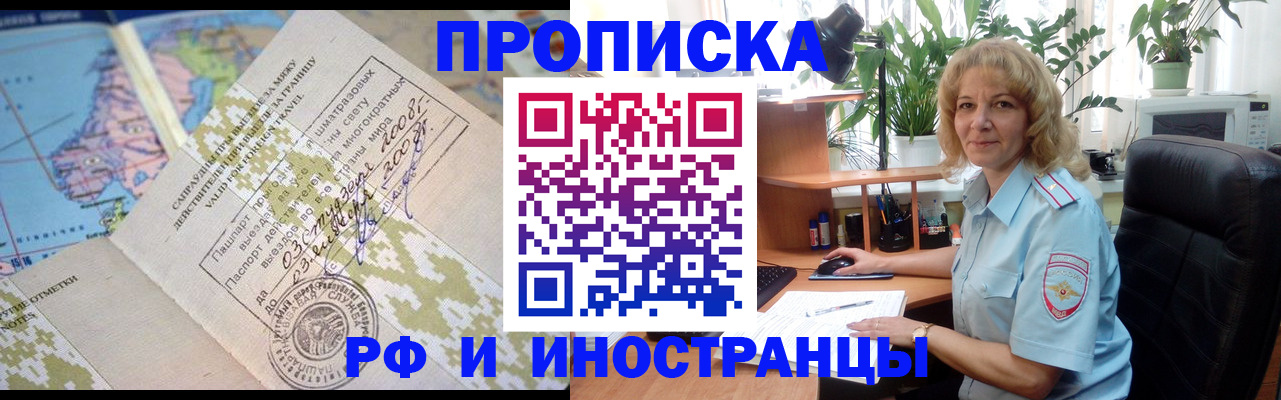 регистрация для дет. сада в Ейске